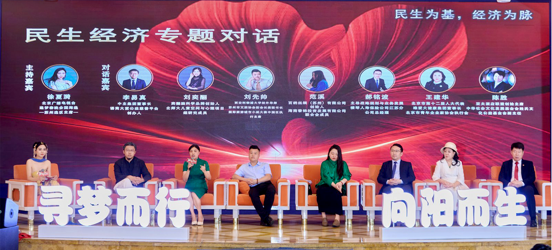 2026年度海选视频花絮