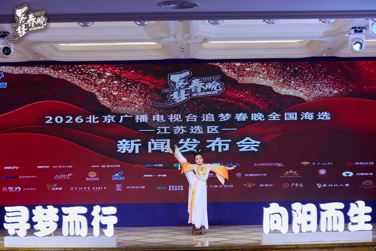 精彩花絮（二）