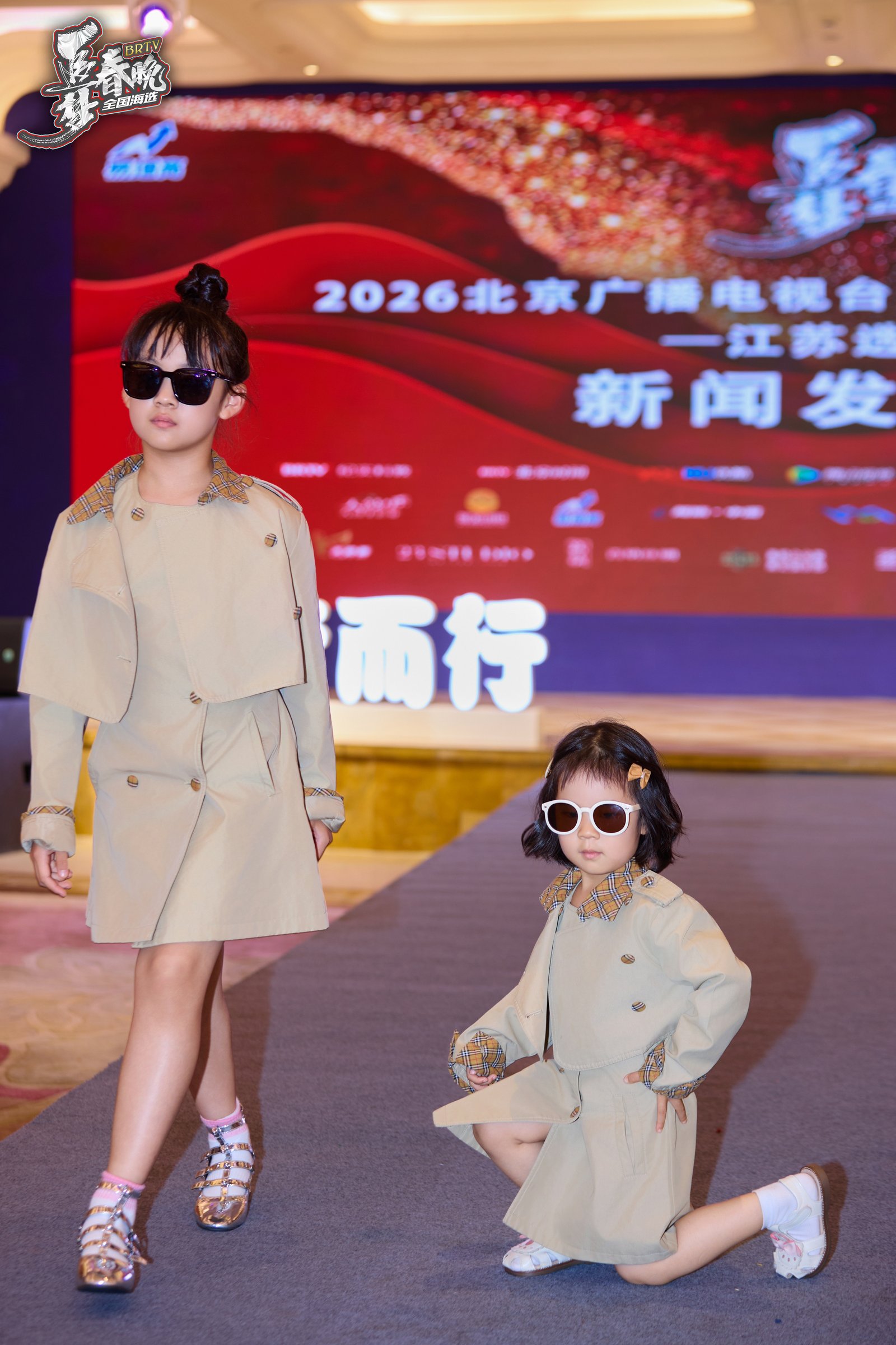 精彩节目（一）